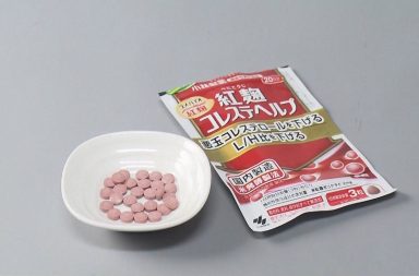 En Japón mueren 76 personas por suplemento para el colesterol